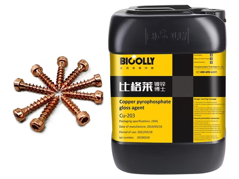 Bigely pyrophosphate acid copper brightener Cu-203