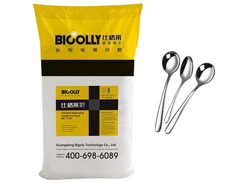 It is important to choose the right chemical degreasing powder for the alkaline galvanizing process of steel parts