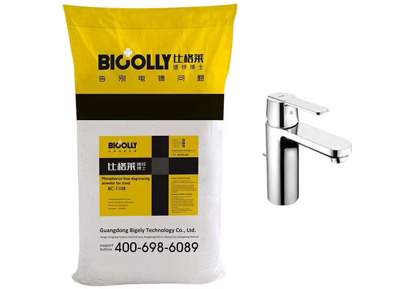Electrolytic Degreasing Powder for Alloys