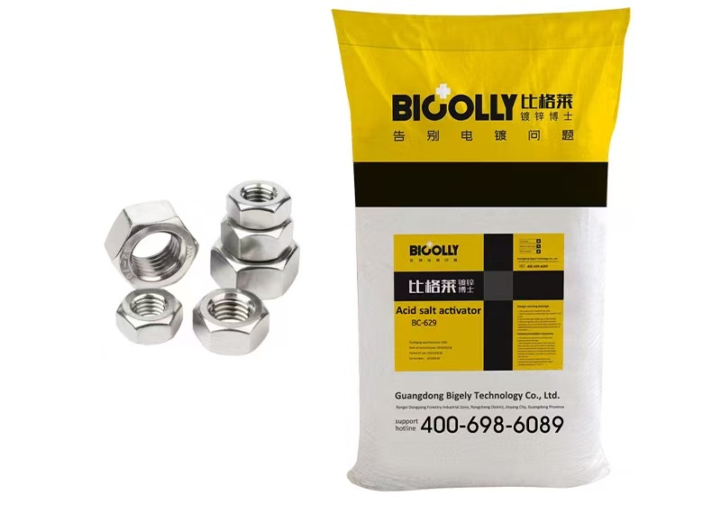 Acid salt activator that solves the problems of conventional pickling