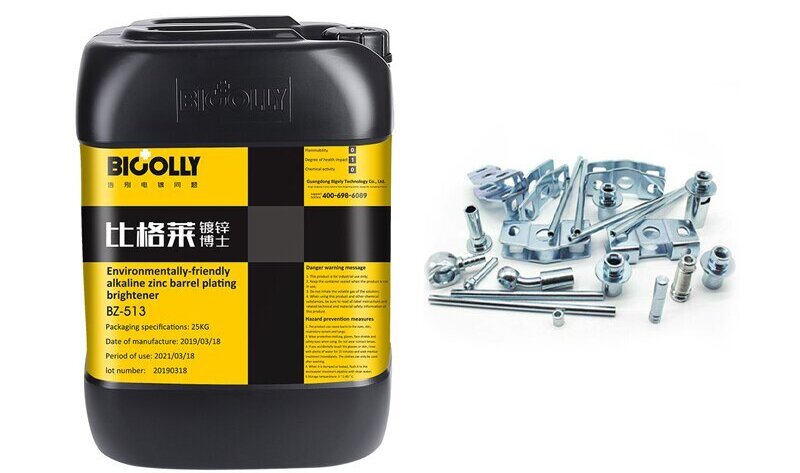 A high performance alkaline galvanizing additive