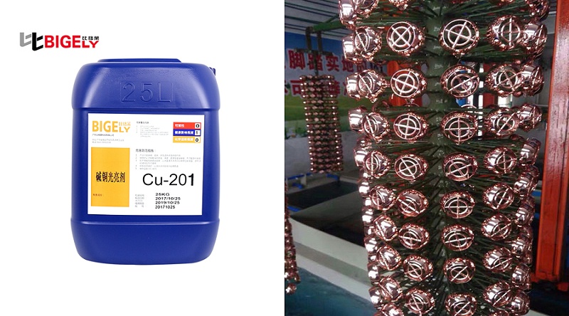 Four advantages of alkaline copper plating process (Alkaline copper plating additives)