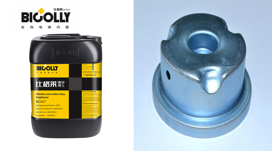 Which is the better alkaline zinc-nickel alloy additive?