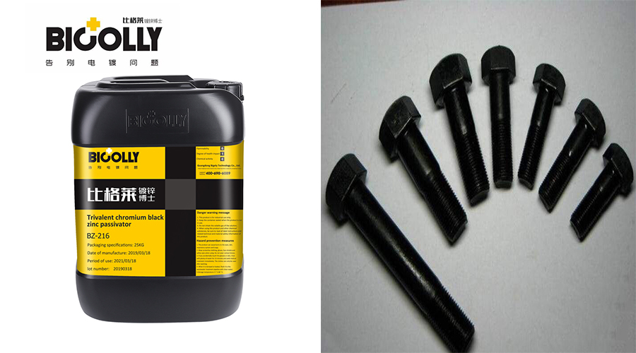 Try this trivalent chromium black zinc passivation solution when there are always flow marks after black passivation of galvanized workpieces