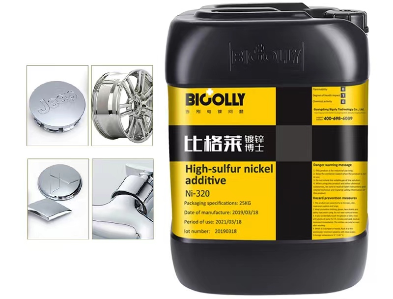 High sulfur nickel additives